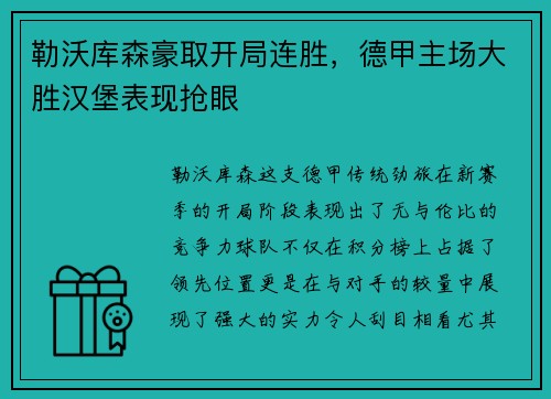 开云(中国)Kaiyun -绝地求生PCS洲际赛6月25日开赛 冠军竞猜活动再度回归_快吧游戏